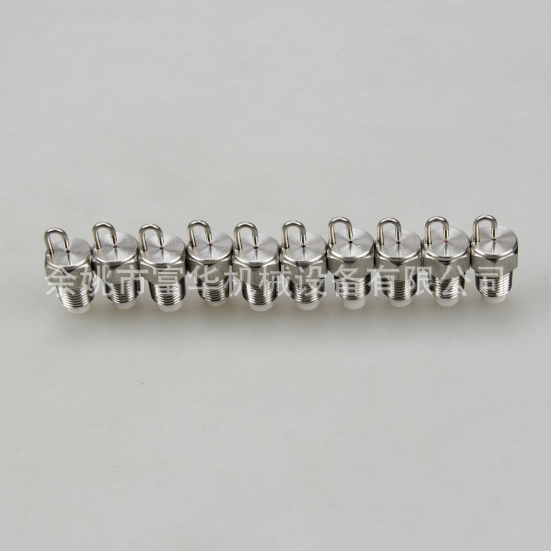 Ugello atomizzante rotondo di pulizia del tubo