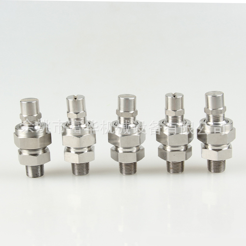 Ugello di miscelazione a due fluidi a due fluidi.