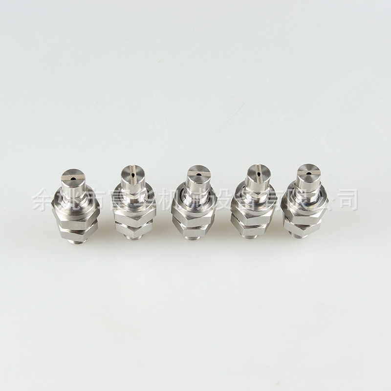 Ugello di miscelazione a due fluidi a due fluidi.