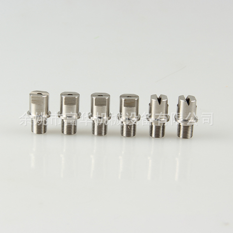 Ugello di spray di raffreddamento industriale